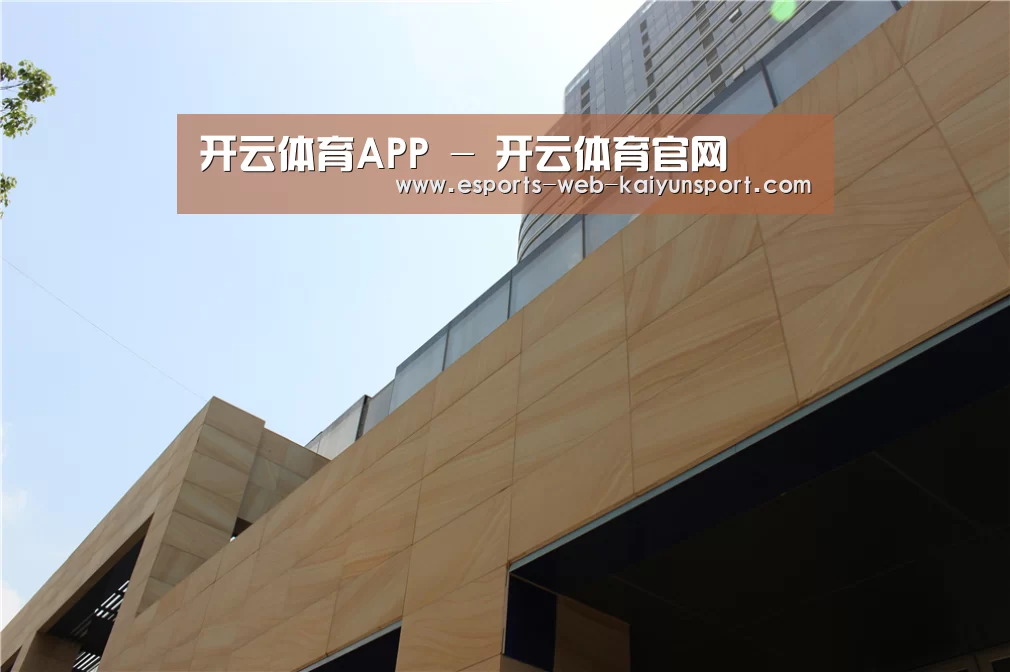 厦门泰地海西中心(图1)