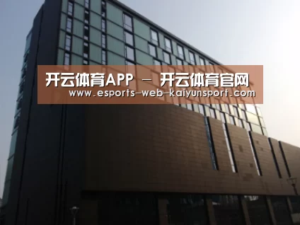 南京新晶丽酒店