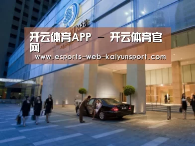 马来西亚希尔顿酒店