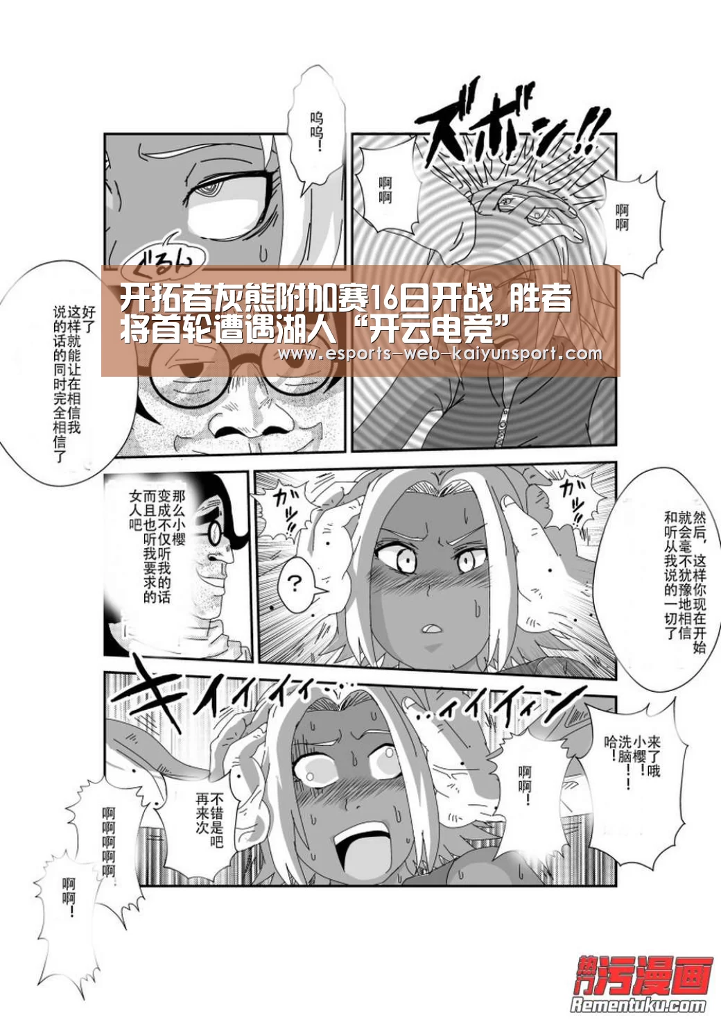 开拓者灰熊附加赛16日开战 胜者将首轮遭遇湖人“开云电竞”(图3) 开云电竞平台
