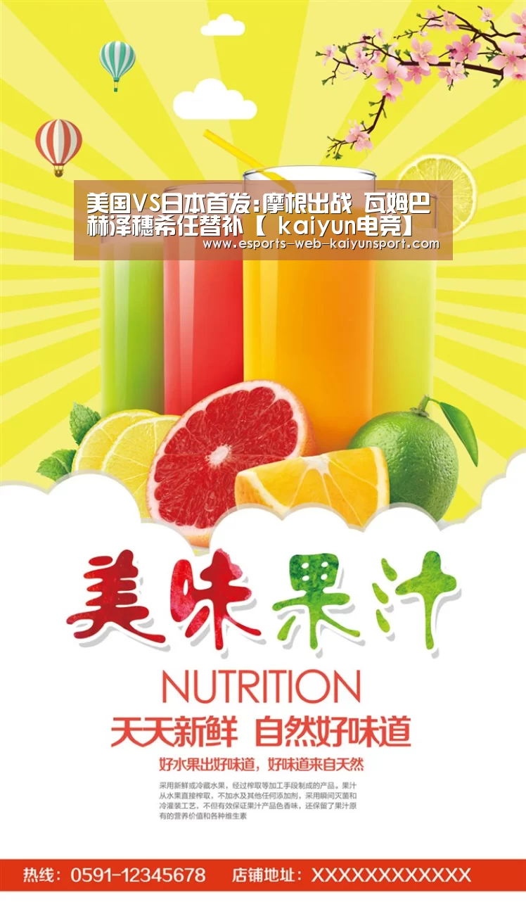 开云电竞