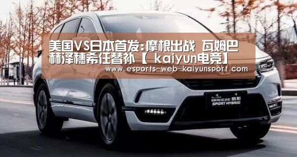  kaiyun电竞
