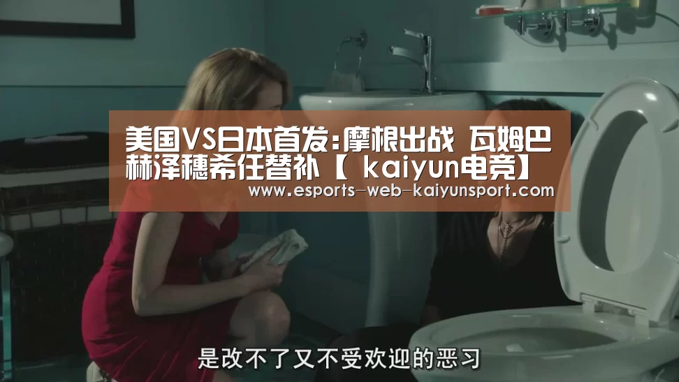  kaiyun电竞