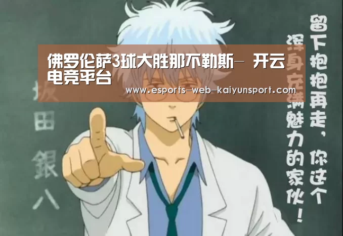  开云电竞官网