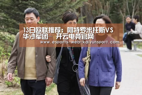  开云电竞官网
